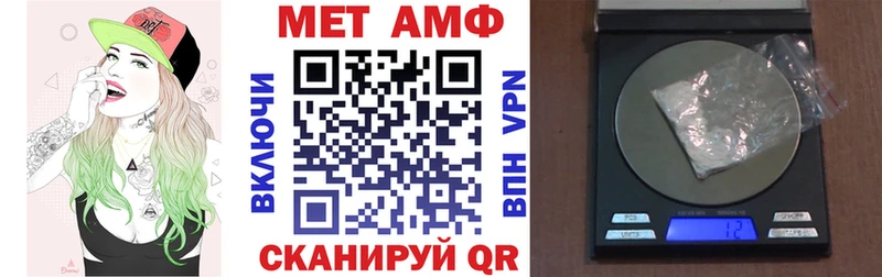 АМФЕТАМИН Розовый Ивдель