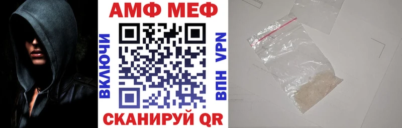 Купить закладки  Ивдель  Amphetamine 98% 