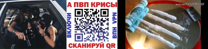 A PVP СК  Купить  Ивдель 