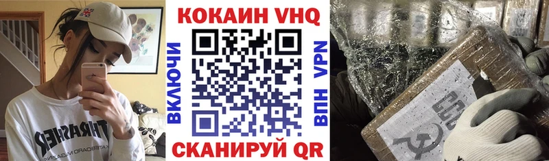 Купить закладки  Ивдель  COCAIN 98% 