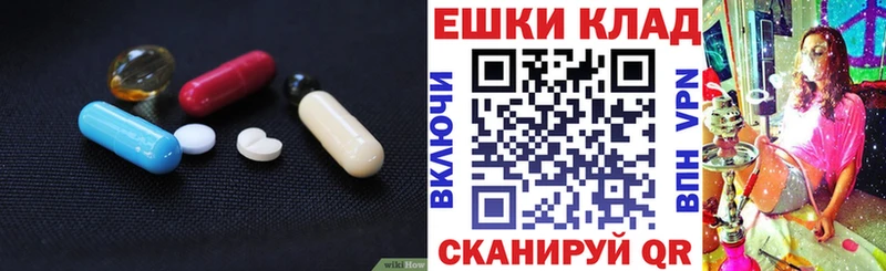Ecstasy диски  Купить закладки  Ивдель 