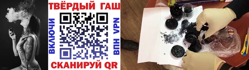 Купить где  Ивдель  ГАШИШ гашик 