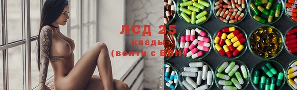 героин Наволоки