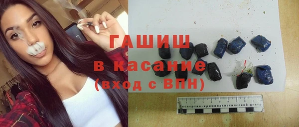 ПСИЛОЦИБИНОВЫЕ ГРИБЫ Навашино