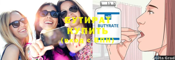 ПСИЛОЦИБИНОВЫЕ ГРИБЫ Навашино