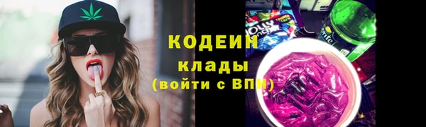 героин Наволоки