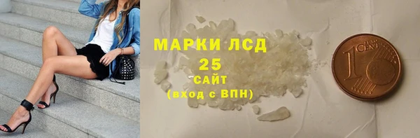 ПСИЛОЦИБИНОВЫЕ ГРИБЫ Навашино