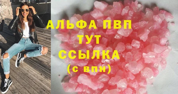 ПСИЛОЦИБИНОВЫЕ ГРИБЫ Навашино