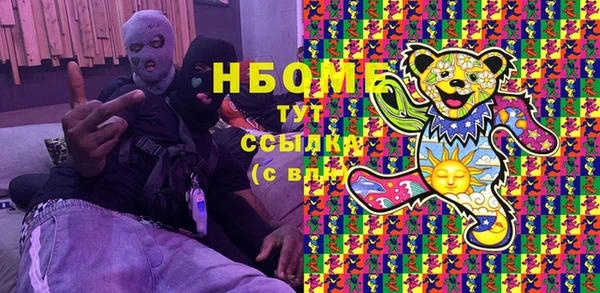 героин Наволоки