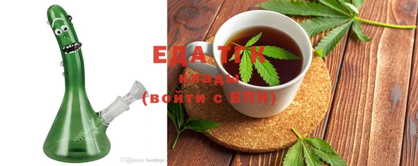 ПСИЛОЦИБИНОВЫЕ ГРИБЫ Навашино