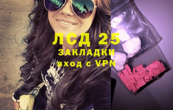 героин Наволоки