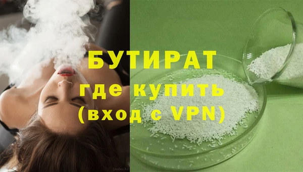 ПСИЛОЦИБИНОВЫЕ ГРИБЫ Навашино