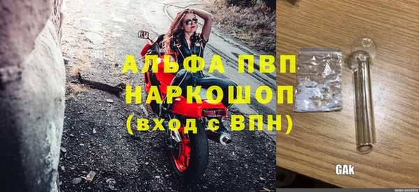 героин Наволоки
