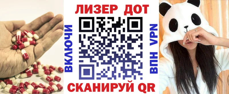 LSD-25 экстази кислота  Купить закладки  Ивдель 