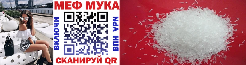 Мефедрон кристаллы  Купить  Ивдель 