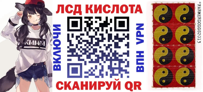 Наркотические марки 1500мкг  Купить где  Ивдель 