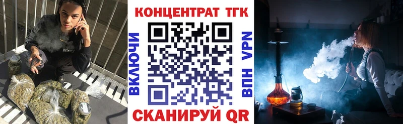 Дистиллят ТГК жижа Купить Ивдель